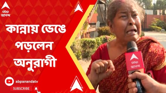 'ঐন্দ্রিলা নেই গো, ঐন্দ্রিলা নেই', কান্নায় ভেঙে পড়লেন এক অনুরাগী