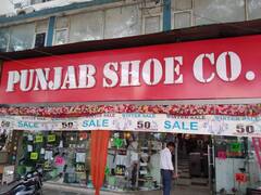 Amritsar News: ਪੰਜਾਬ 'ਚ ਦੁਕਾਨਾਂ ਅੱਗੇ ਪੰਜਾਬੀ ਭਾਸ਼ਾ ਵਿੱਚ ਹੀ ਲਿਖਣੇ ਪੈਣਗੇ ਬੋਰਡ, 21 ਫਰਵਰੀ ਮਗਰੋਂ ਹੋਏਗੀ ਕਾਰਵਾਈ