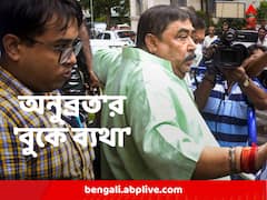 'বুকে ব্যথা' অনুব্রতর, নিয়ে যাওয়া হল আসানসোল জেলা হাসপাতালে