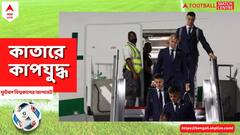 রোনাল্ডোর জন্যই বিশ্বকাপ জিততে পারে পর্তুগাল, বলছেন বিখ্যাত 'বিগ ফিল'