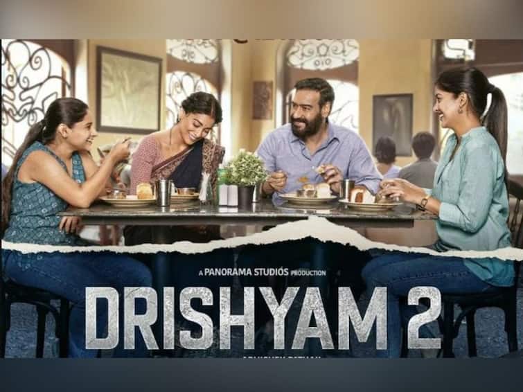ajay devgn starrer drishyam 2 box Office Collection Day 2 Drishyam 2: बॉक्स ऑफिसवर अजय देवगणची जादू; 'दृश्यम 2' नं दुसऱ्या दिवशी केली रेकॉर्ड ब्रेक कमाई