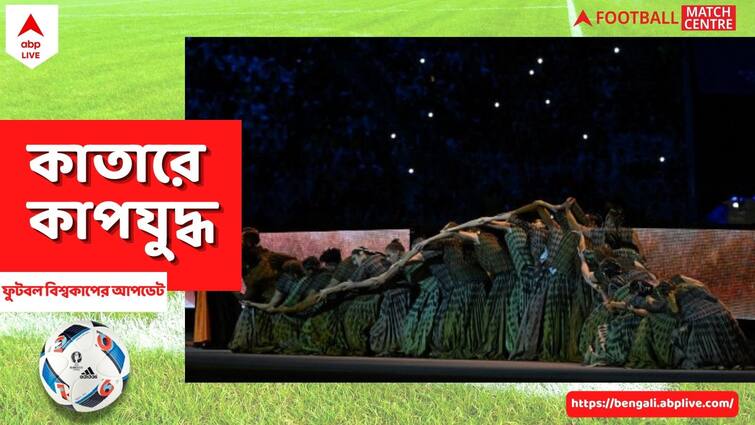 FIFA World Cup 2022: Spectators are presented with special gift bags on the opening day of Football World Cup FIFA World Cup 2022: বিশ্বকাপে দর্শকদের জন্য উপহারের বাহার