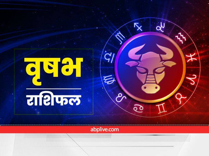 वृष- साल 2023 में आप लोगों पर शनि की विशेष कृपा रहने वाली है. ये साल करियर और व्यापार की दृष्टि से आपके लिए शुभ फलदायी साबित होने वाला है. शनि देव इस साल आपकी गोचर कुंडली के 10वें भाव में गोचर करने जा रहे हैं.