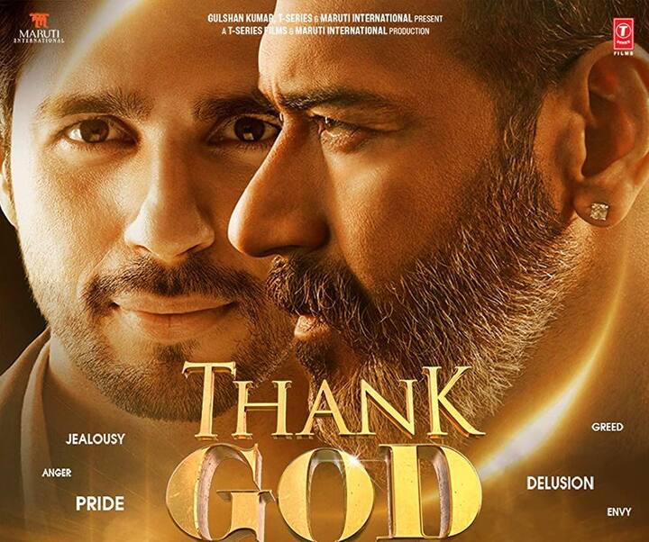 'दृश्यम 2' से पहले अजय देवगन थैंक गॉड फिल्म में दिखे. हालांकि अजय की ये फिल्म साबित हुई और दो दिन में 14 करोड़ ही कमा सकी थी.
