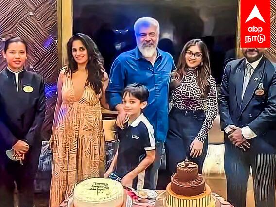 Ajith and Shalini Viral : காதல் மனைவிக்கு பிறந்தநாள் கொண்டாடிய அஜித்.. வைரல் போட்டோஸ்..