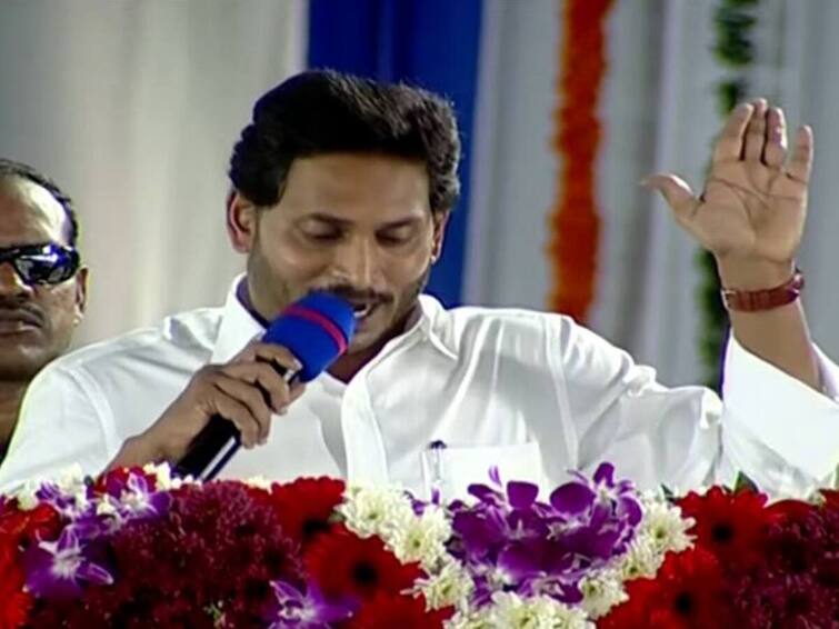 Andhra Pradesh CM Jagan Reddy Laid Foundation For Developmental Works Worth Rs 3,300 Crores In West Godavari