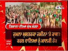 Punjab farmer protest : ਵੇਖੋ ਕਿਸਾਨ ਕਿਉਂ ਧਰਨੇ 'ਤੇ ਬੈਠੇ - ਕੀ ਹਨ ਕਿਸਾਨਾਂ ਦੀਆਂ ਮੰਗਾਂ