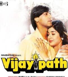 Drishyam 2  से पहले इन फिल्मों में भी धमाल मचा चुकी है अजय देवगन और तब्बू की जोड़ी, ये है फुल लिस्ट