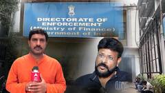 Telangana ED Cases : కేసులు వేరు..దర్యాప్తులు వేరు.ఇన్వెస్టిగేషన్ కేరాఫ్ ఈడీ ఆఫీస్ | DNN | ABP Desam