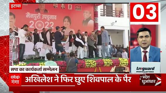 TOP News : देखिए आज की सभी बड़ी खबरें धुआंधार अंदाज में... | Top Headlines