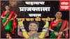 Prajakta Mali ला चाहत्याचा प्रश्न, कमेंटला उत्तर देत वेधलं प्रेक्षकांचं लक्ष :ABP Majha
