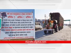 धोकादायक पद्धतीने ऊस वाहतूक केल्यास मिळणार चोप! अहमदनगरमधील गावाची भन्नाट शक्कल 