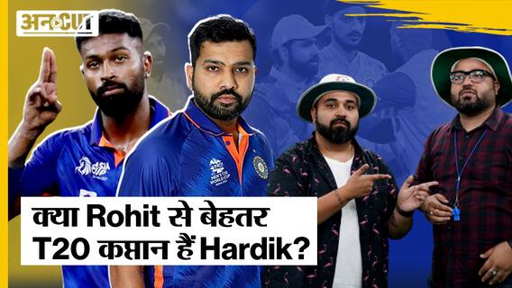 क्या Rohit Sharma की जगह Hardik Pandya बन सकते हैं Indian Cricket Team के T20 कप्तान?