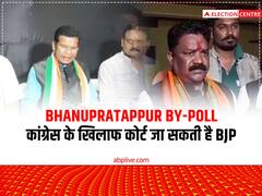 छत्तीसगढ़: आरोपों को लेकर जुबानी जंग शुरू, कांग्रेस के खिलाफ कोर्ट जा सकती है बीजेपी