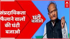 वोट के लिए सांप्रदायिकता का जहर फैलाने वालों की घंटी बजाओ । Shraddha Murder Case