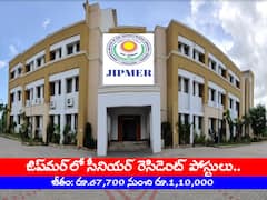 జిప్‌మర్‌లో 136 సీనియర్ రెసిడెంట్ పోస్టులు- దరఖాస్తుచేసుకోండి!