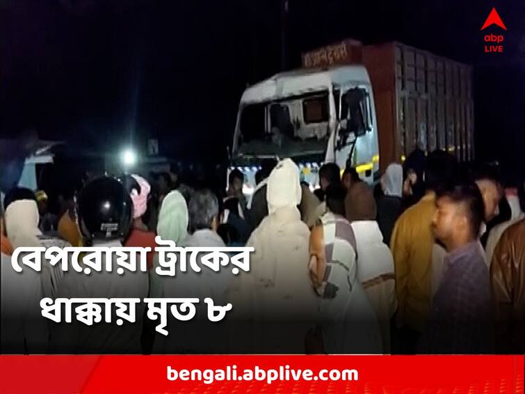 Bihar's Vaishali 12 killed as speeding truck rams into crowd in , PM grants Rs 2 lakh ex-gratia Bihar Truck Killed: পুজো চলাকালীন পুণ্যার্থীদের পিষে দিল বেপরোয়া ট্রাক, মৃত্যু একাধিক শিশুর