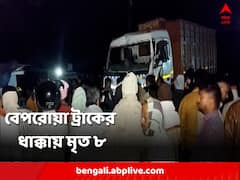 পুজো চলাকালীন পুণ্যার্থীদের পিষে দিল বেপরোয়া ট্রাক, মৃত্যু একাধিক শিশুর