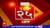 TOP  25 : महत्वाच्या 25 बातम्यांचा वेगवान आढावा : टॉप 25 न्यूज : 21 नोव्हेंबर 2022 : ABP Majha