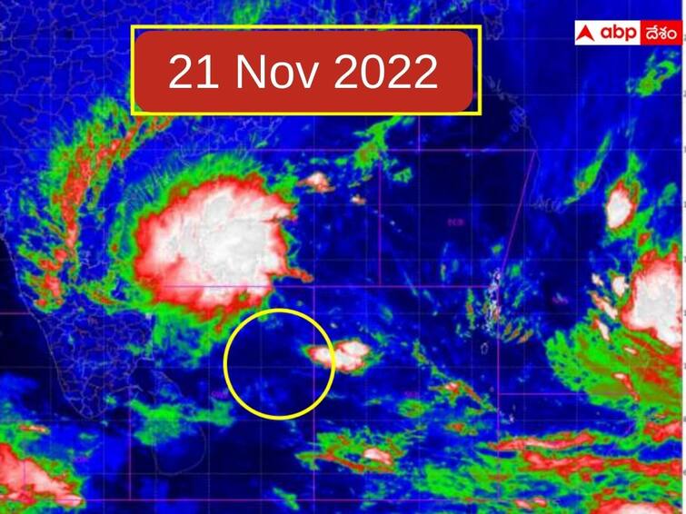 Weather in Telangana Andhra Pradesh Hyderabad on 21 November 2022 latest updates here ఏపీ, తెలంగాణంలో వర్షాలు పడే అవకాశం- ఈ ప్రాంతాల్లోని వారికి మరింత అలెర్ట్