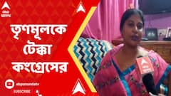ঝালদা পুরসভা হাতছাড়া তৃণমূলের, জয় কংগ্রেসের