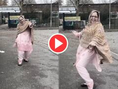 बॉलीवुड के गाने पर आंटी ने किया इतना जबरदस्त डांस, फैन हो गया सोशल मीडिया - देखिए Video