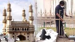 Charminar Bomb : చార్మినార్ వద్ద బాంబు పెట్టినట్లు పోలీసులకు ఫోన్ కాల్ | DNN | ABP Desam