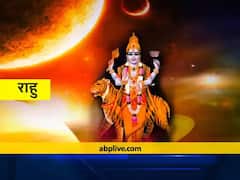 Navagraha Stotra: कुंडली में सूर्य, बुध और शनि समेत सभी नवग्रह रहेंगे शांत, करें नवग्रह स्त्रोत का पाठ