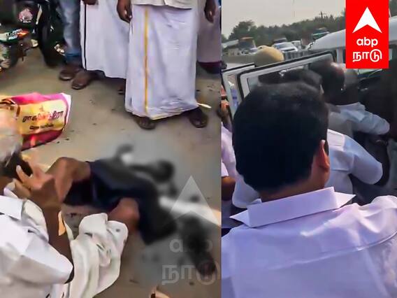 Senthil Balaji : விபத்தில் சிக்கிய முதியவர்!ROAD-ல் இறங்கிய செந்தில் பாலாஜி ! ஆம்புலன்ஸாக மாறிய வாகனம்