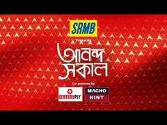 তৃণমূলের ‘বিবাদ’ ঠেকাতে গিয়ে গুলিবিদ্ধ বসিরহাট থানার কনস্টেবল !