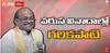 Garikapati Narasimharao | గరికపాటి వివాదాలకు తెరపడేది ఎప్పుడు? | DNN | ABP Desam