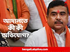 ১০০ দিনের কাজ প্রকল্পে একাধিক দুর্নীতি, আদালতে সরব শুভেন্দু