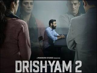 Drishyam 2 Collection Day 3:'દ્રશ્યમ 2' એ ત્રીજા દિવસે કરી ધમાકેદાર કમાણી, જાણો બોક્સ ઓફિસ કલેક્શન