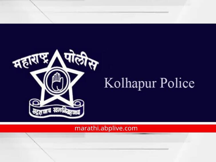 Hookah in main Chowk increasing number of gangwar Is Kolhapur police over Kolhapur Police : भुरट्या गुंडांची वाढती मर्दुमकी ते भर चौकात हुक्का ओढत माजगिरी; कोल्हापूर पोलिसांचा वचक संपला की काय?