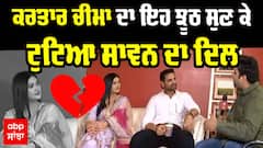 Kartar Cheema and Sawan rupowali interview | Teri maa ne | Inderjeet Nikku | Punjabi Song