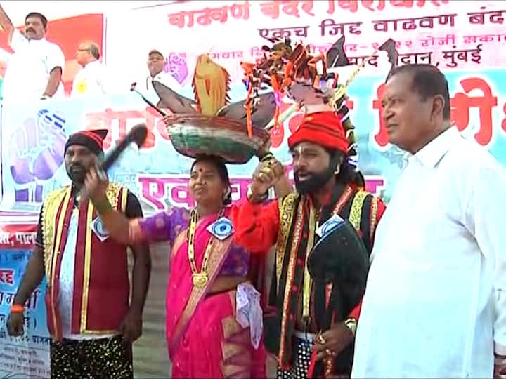 वाढवण बंदर विरोधी संघर्ष समितीचा आज केंद्र आणि राज्य सरकारच्या विरोधात आक्रोश मोर्चा आयोजित करण्यात आला आहे.