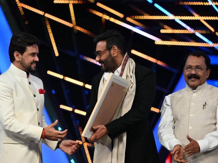 Ajay Devgn Chiranjeevi special honours in 53rd indian international film festival goa IFFI 2022: भारतीय इंटरनेशनल फिल्म फेस्टिवल का आगाज, अजय देवगन-चिरंजीवी को मिला ये सम्मान, पढ़ें पूरी डिटेल