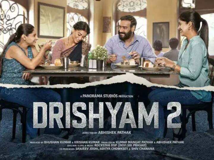 Drishyam 2 Ajay Devgn movie Drishyam 2 is making waves in the theaters and will soon be released on the OTT platform Drishyam 2 : सिनेमागृहात धुमाकूळ घातल्यानंतर 'दृश्यम 2' ओटीटीवर होणार रिलीज! जाणून घ्या कोणी विकत घेतले डिजिटल राइट्स...