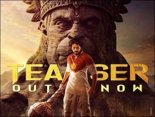 Hanuman Teaser : सिर्फ तेलुगू या इंडिया नहीं पैन वर्ल्ड की फिल्म है ‘हनुमान’- रिलीज हुआ टीजर