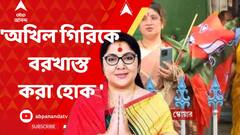 অখিল গিরির কু-মন্তব্যের প্রতিবাদে কলেজ স্কোয়ারে বিজেপি মহিলা মোর্চার মিছিল