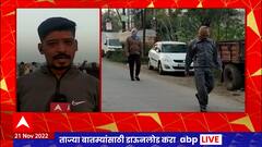 Dhule Cold : धुळ्यात कडाक्याची थंडी, नागरिकांनी पेटवल्या शेकोट्या