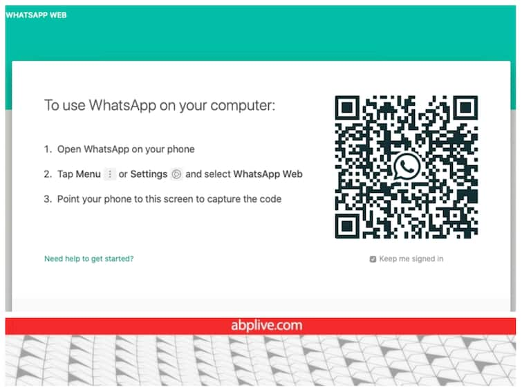 WhatsApp Desktop and Web Lock Screen Security Feature know details WhatsApp Desktop: वॉट्सएप ने अपने वेब वर्जन को बनाया सिक्योर, पेश किया यह नया फीचर