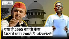 क्या है 2005 का वो केस जिसमें फंस सकते हैं अखिलेश
