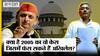 क्या 2005 के इस Case के ज़रिए फिर से कसेगा Akhilesh Yadav और Mulayam Singh Yadav के कुनबे पर शिकंजा?