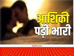 नालंदा में प्रेमिका से मिलने घर पहुंचा BF, परिजनों ने कर दी हत्या, शव ठिकाने लगाने की थी तैयारी फिर...