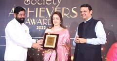 Society Achievers Awards 2022 : मुख्यमंत्री एकनाथ शिंदे यांच्या उपस्थितीत सोसायटी अचिव्हर्स पुरस्कार सोहळा संपन्न