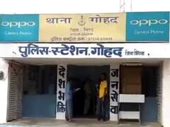 मध्य प्रदेश: भिंड में थाने के पास शख्स पर अज्ञात लोगों ने किया चाकू से हमला, हालत गंभीर