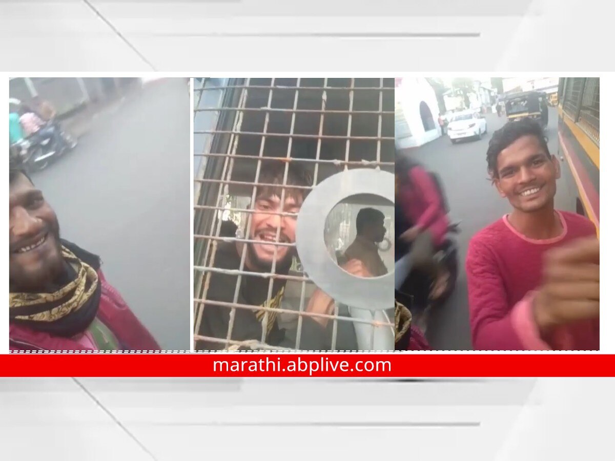 The Video Of The Criminals In The Custody Of Nagpur Police Has Gone ...