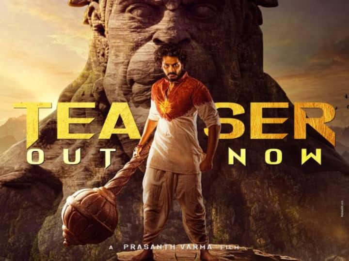 Hanuman Teaser Out Prasanth Varma Upcomiong Movie HanuMan Poster Teja Sajja Amritha Aiyer Hanuman Teaser Out: Teja Sajja Starrer Has Impressive Visuals & Background Score