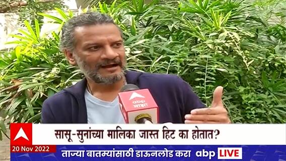 Daily Soaps : टेलिव्हिजनसमोर सगळ्यात मोठं आव्हान कुठलं?